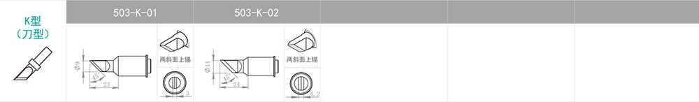 未標(biāo)題-1_04.png